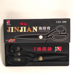 Ножиці закрійні кравецькі 220 мм (8 “) CH-200 марганцева сталь чорні, прогумовані ручки (6348)